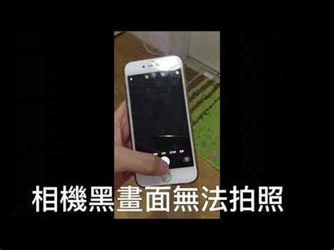 不能拍照|iPhone 無法拍照？ 這裡有 3 種簡單的方法來修復它